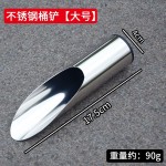 不锈钢多肉桶铲盆栽种花养花阳台挖土换盆移盆家用花铲施肥工具
