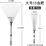 农用不锈钢伸缩耙子搂草抓草耙子园艺铁耙扫树叶神器草坪落叶扫把