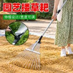 农用不锈钢伸缩耙子搂草抓草耙子园艺铁耙扫树叶神器草坪落叶扫把