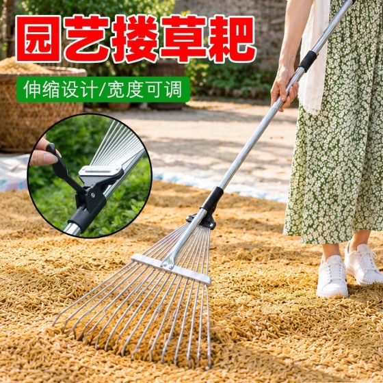 农用不锈钢伸缩耙子搂草抓草耙子园艺铁耙扫树叶神器草坪落叶扫把