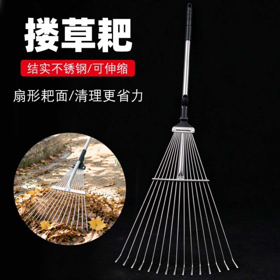 农用不锈钢伸缩耙子搂草抓草耙子园艺铁耙扫树叶神器草坪落叶扫把