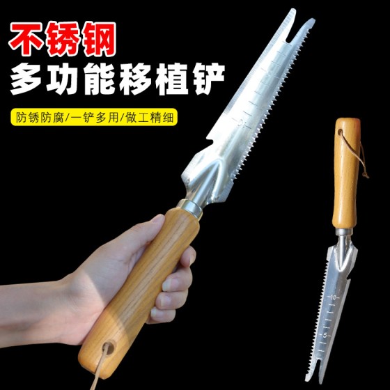 园艺铲子移植花铲种花工具挖土铲挖野菜阳台种植起根器栽赶海工具