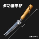 园艺铲子移植花铲种花工具挖土铲挖野菜阳台种植起根器栽赶海工具