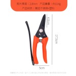 园林修枝剪盆景修枝工具不锈钢发黑修枝剪刀园艺树枝剪刀现货批发
