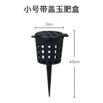 玉肥盒盆景肥料盒施肥盒肥架玉肥带盖盒通用型缓释盒植物盒塑料盒
