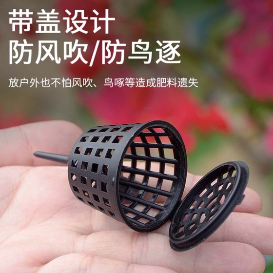 玉肥盒盆景肥料盒施肥盒肥架玉肥带盖盒通用型缓释盒植物盒塑料盒
