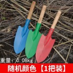 小铲子铁铲铁锹园艺养花盆栽种菜挖土铲除草器户外松土多肉铲工具