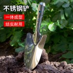 小铲子铁铲铁锹园艺养花盆栽种菜挖土铲除草器户外松土多肉铲工具