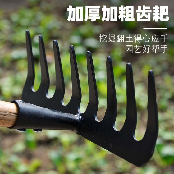 园艺工具种菜多肉加厚种植挖土耙松土耙小锄头种花小铲子耙子花卉