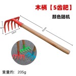 园艺工具种菜多肉加厚种植挖土耙松土耙小锄头种花小铲子耙子花卉