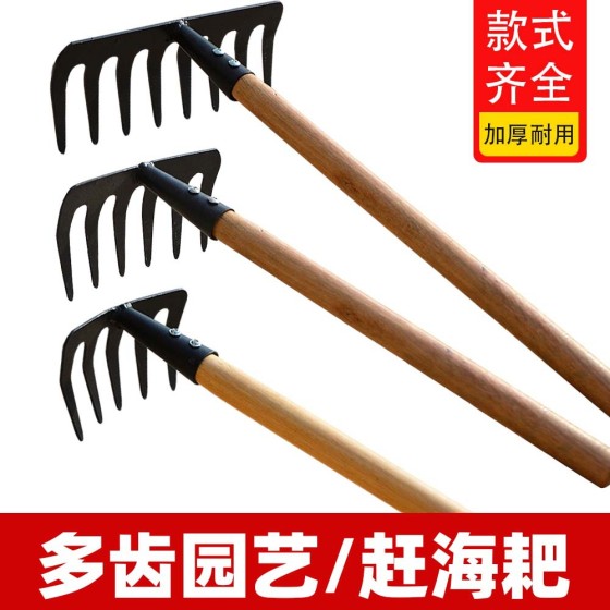 园艺工具种菜多肉加厚种植挖土耙松土耙小锄头种花小铲子耙子花卉