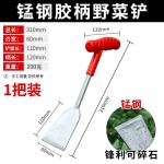 园艺不锈钢小铲子铁铲除草器铁锹养花种菜挖土户外松土多肉工具