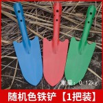 园艺不锈钢小铲子铁铲除草器铁锹养花种菜挖土户外松土多肉工具