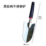 园艺不锈钢小铲子铁铲除草器铁锹养花种菜挖土户外松土多肉工具