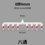 池塘增氧分流器pvc水管导流分流灌溉大气量气泵可调节空气分配器