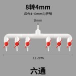 池塘增氧分流器pvc水管导流分流灌溉大气量气泵可调节空气分配器