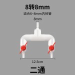 池塘增氧分流器pvc水管导流分流灌溉大气量气泵可调节空气分配器