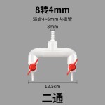 池塘增氧分流器pvc水管导流分流灌溉大气量气泵可调节空气分配器