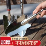 园艺工具不锈钢小铲子加厚花铲户外养花种花多肉植物农用除草铲