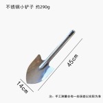 园艺工具不锈钢小铲子加厚花铲户外养花种花多肉植物农用除草铲