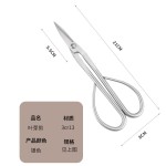 叶芽剪手工锻打园艺长柄树枝剪盆栽园艺盆景小枝切铗整枝修剪工具