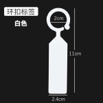 彩色悬挂式植物记号卡分类色卡环套标签塑料加厚挡水标记牌花卉