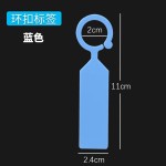 彩色悬挂式植物记号卡分类色卡环套标签塑料加厚挡水标记牌花卉