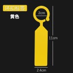 彩色悬挂式植物记号卡分类色卡环套标签塑料加厚挡水标记牌花卉