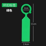 彩色悬挂式植物记号卡分类色卡环套标签塑料加厚挡水标记牌花卉