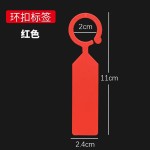 彩色悬挂式植物记号卡分类色卡环套标签塑料加厚挡水标记牌花卉