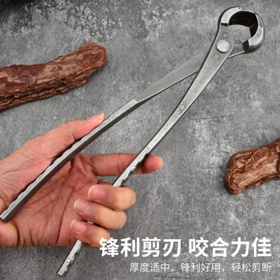 盆景工具球节剪叶芽球形型破杆钳修剪造型制作专用枝剪刀工具套装