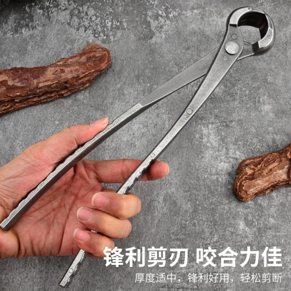 盆景工具球节剪叶芽球形型破杆钳修剪造型制作专用枝剪刀工具套装