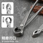 盆景工具球节剪叶芽球形型破杆钳修剪造型制作专用枝剪刀工具套装