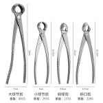 盆景工具球节剪叶芽球形型破杆钳修剪造型制作专用枝剪刀工具套装