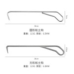 不锈钢盆栽单爪根勾 盆景翻盆刀换盆松土耙子工具 不锈钢钩子现货