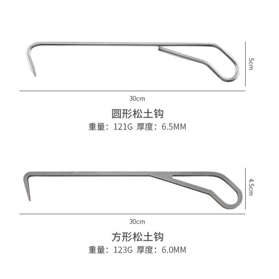 不锈钢盆栽单爪根勾 盆景翻盆刀换盆松土耙子工具 不锈钢钩子现货