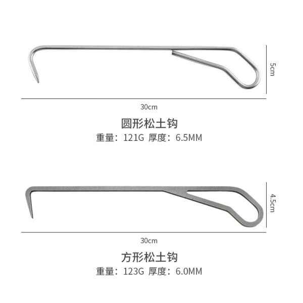 不锈钢盆栽单爪根勾 盆景翻盆刀换盆松土耙子工具 不锈钢钩子现货