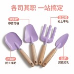 园艺三件套装盆栽铲子花园小铁铲室内花卉盆景松土种花种菜工具铲
