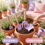 园艺三件套装盆栽铲子花园小铁铲室内花卉盆景松土种花种菜工具铲