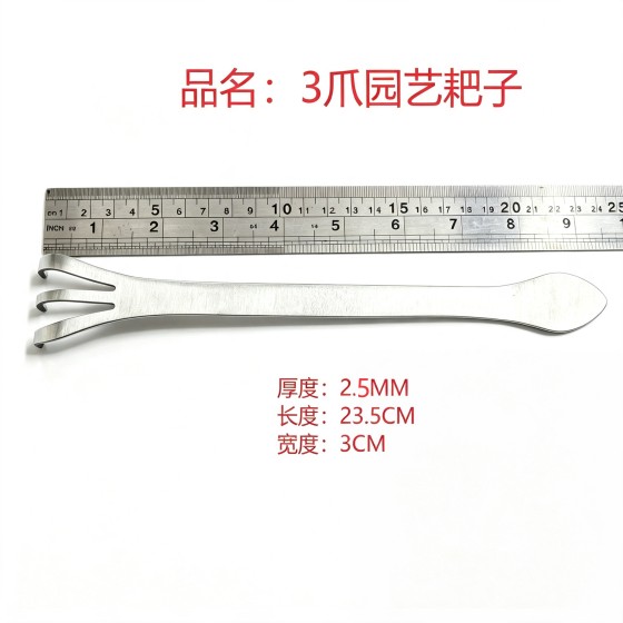 不锈钢家用耙子松土耙园艺工具压土耙耙土除草耙盆景工具翻地耙子