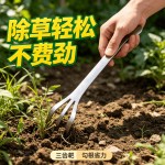 不锈钢家用耙子松土耙园艺工具压土耙耙土除草耙盆景工具翻地耙子