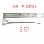 不锈钢家用耙子松土耙园艺工具压土耙耙土除草耙盆景工具翻地耙子