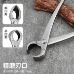 三件套新款便捷全钢专业园林套装老虎钳断线钳绿植盘景高端砂光款