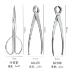 三件套新款便捷全钢专业园林套装老虎钳断线钳绿植盘景高端砂光款