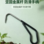 园艺工具小圆钩不锈钢松土钩除草工具浸塑黑色手柄盆栽翻土钩批发