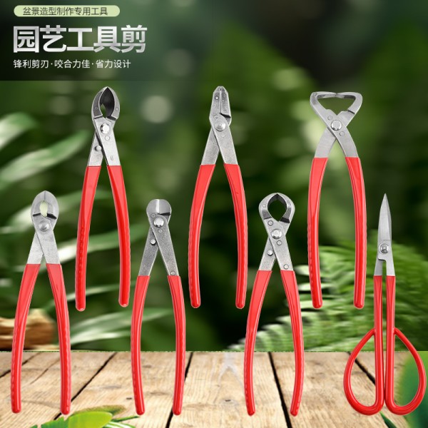 PVC浸塑不锈钢球节剪盆景工具园艺修枝剪枝条修剪花盆破杆钳 植物