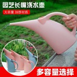 浇花水壶塑料长嘴洒水壶养花专用神器家用大容量浇水壶喷水壶喷壶