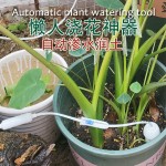 源头工厂现货批发小型自动浇花陶瓷渗水器浇水滴灌器外出出差懒人