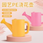 儿童塑料洒水壶花园帮手浇花壶马卡龙三色塑料壶可拆卸壶嘴700ML