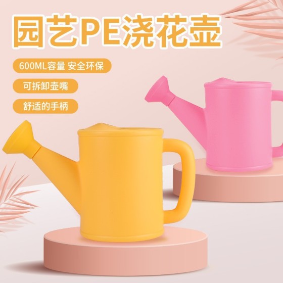 儿童塑料洒水壶花园帮手浇花壶马卡龙三色塑料壶可拆卸壶嘴700ML